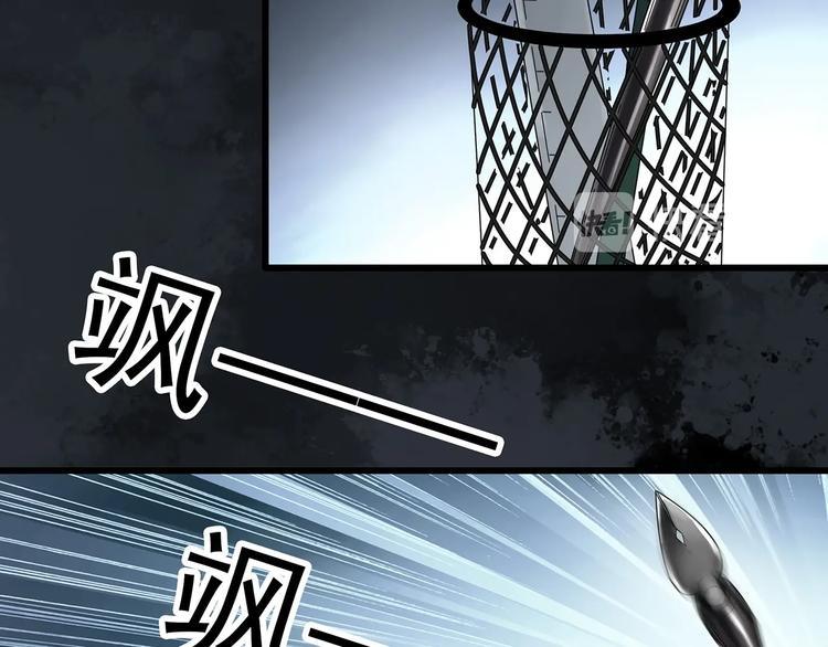 第303话 见死不救（下）53