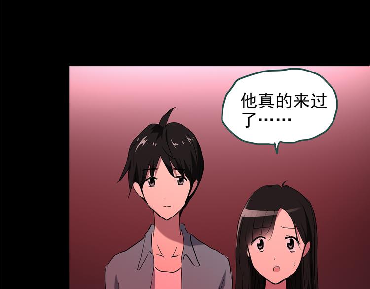 第148话 怪之狗 七45