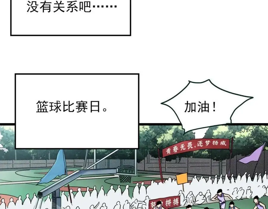第484话 含蝉惊梦【中】23