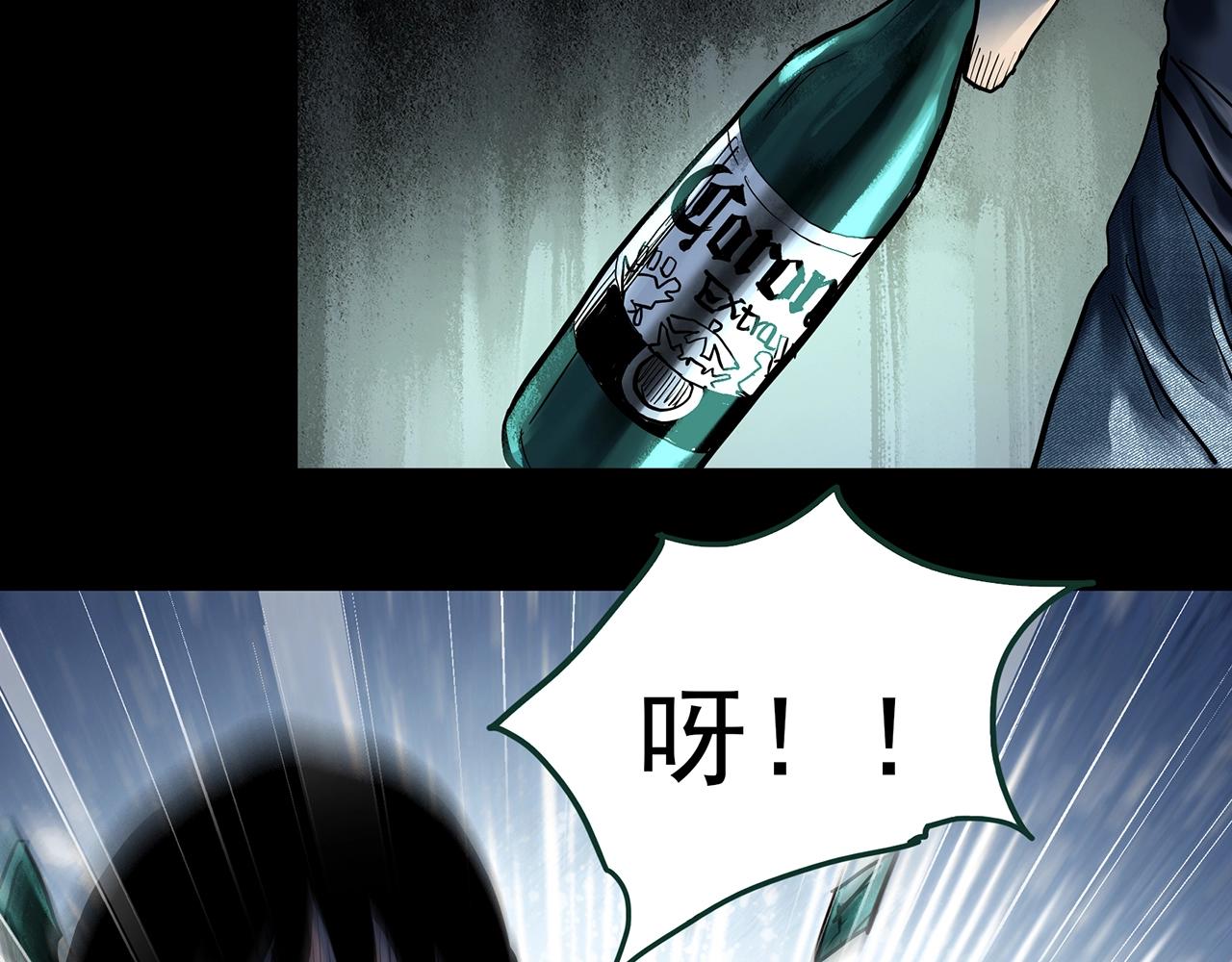 第433话 拯救画中人94