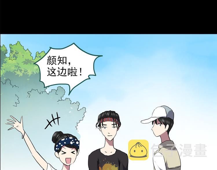 第143话 怪之狗 二32