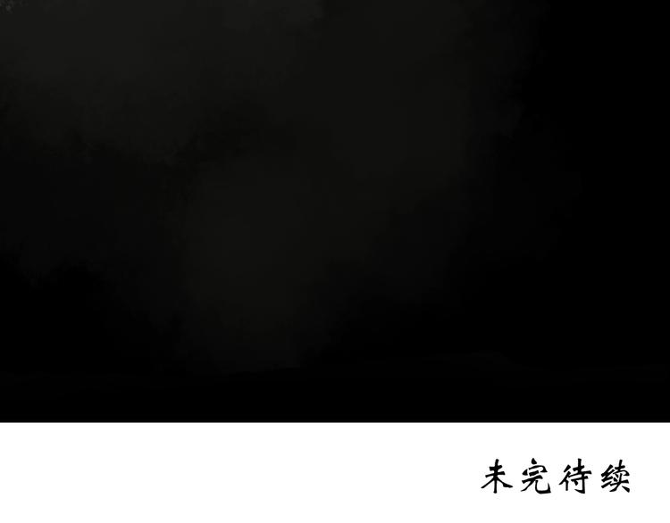 第228话 AR惊魂 中103