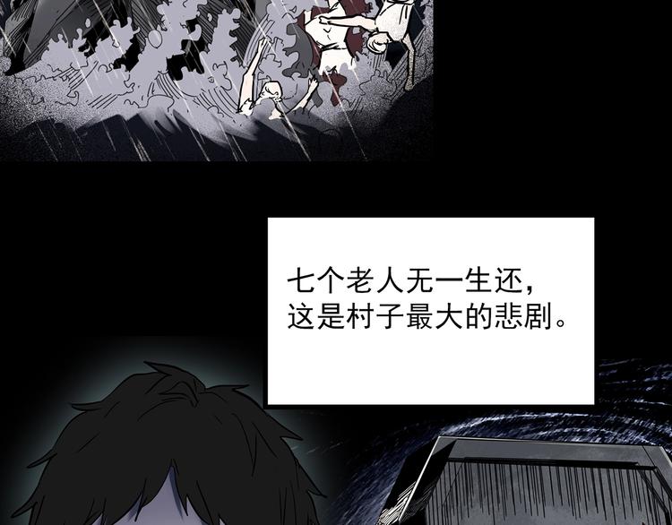 第355话 龙舟镇79