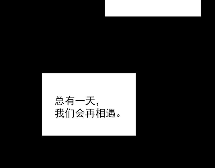 第203话 山间洗衣店（下）146