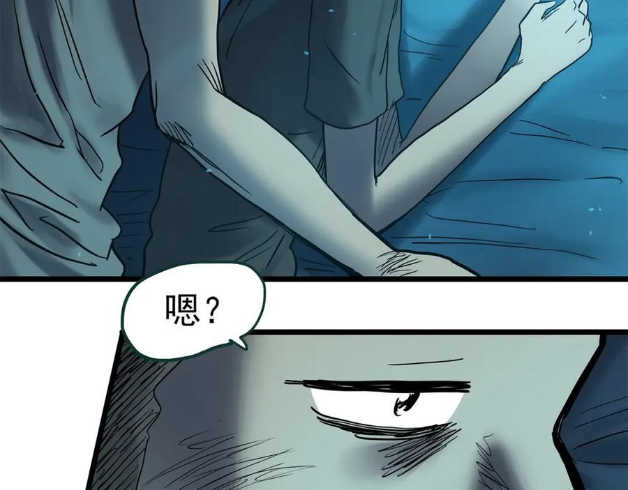 第469话 上身一分钟【七】107