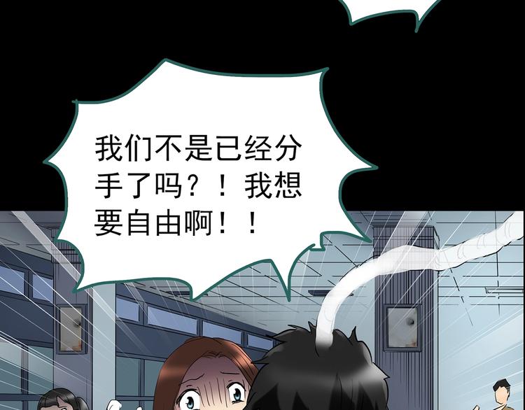 第207话 宿舍奇人（下）63