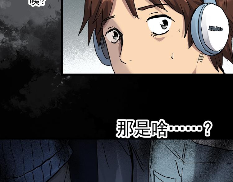 第299话 小怪奇 产房等29