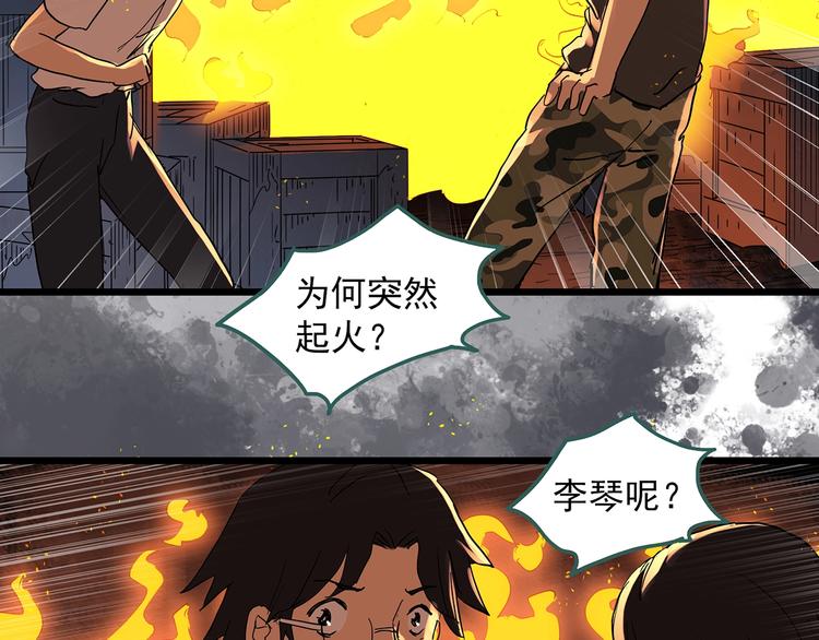 第293话 咚！（12）26