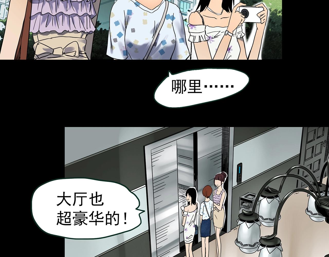 第429话 禁停层118