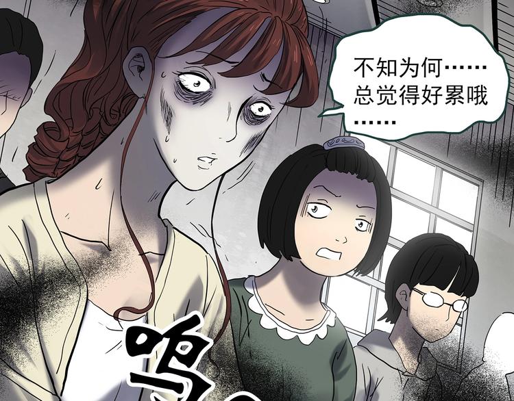 第344话 诡镜·忆之罪（上）119