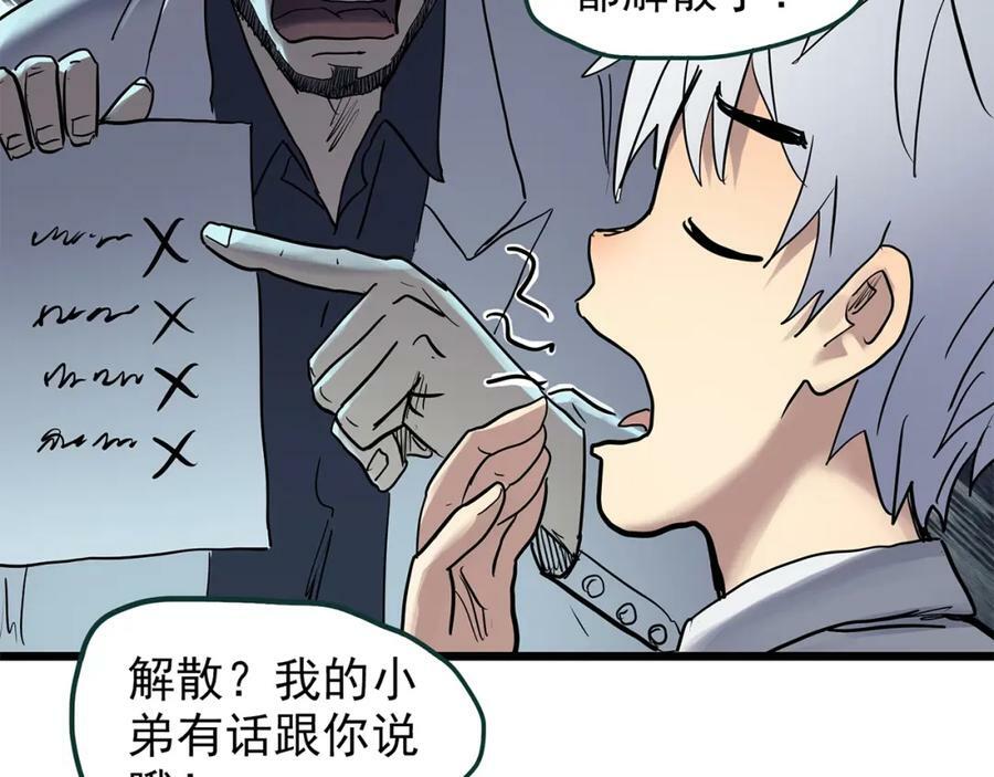 第468话 上身一分钟【七】138