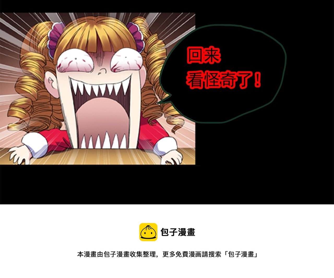 第443话 无头村之故乡回忆108