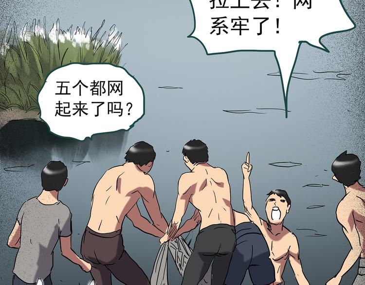 第225话 遗失的记忆（九）67