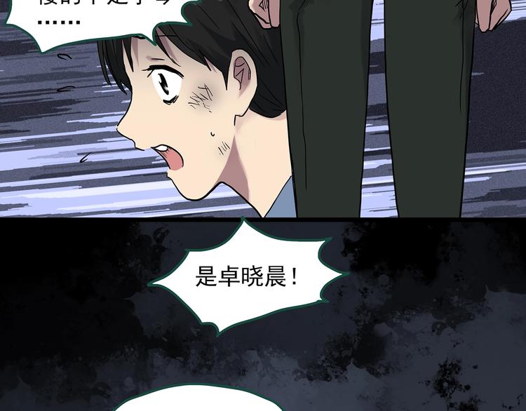 第295话 咚！（14）2