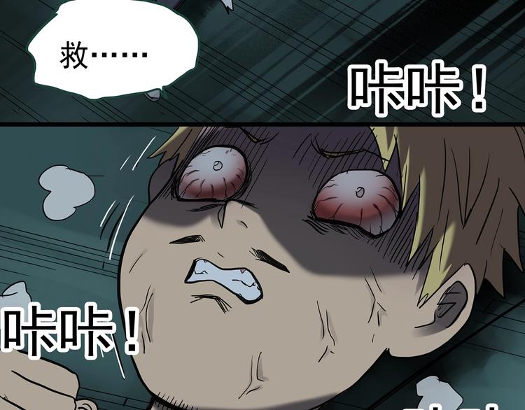 第249话 转世 中六44