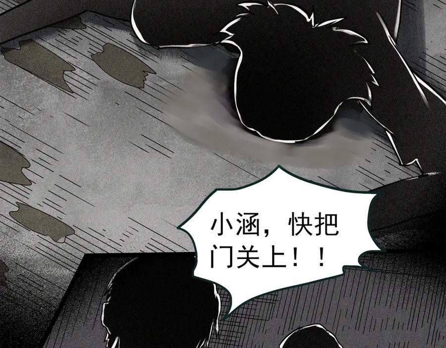 第453话 猪圈【下】125