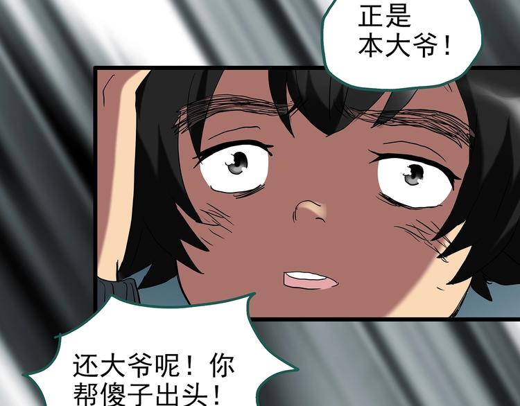 第226话 遗失的记忆（十）22