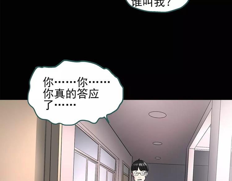 第100话 变脸 上52