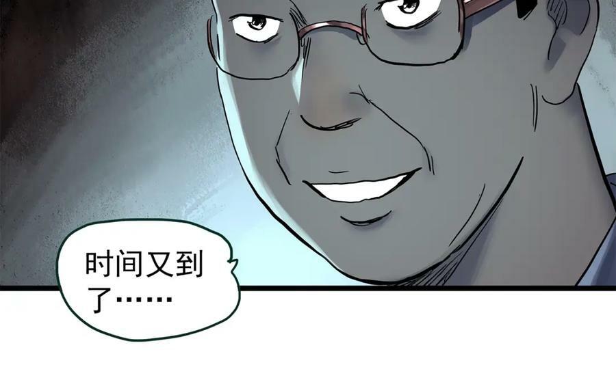 第466话 上身一分钟【四】73