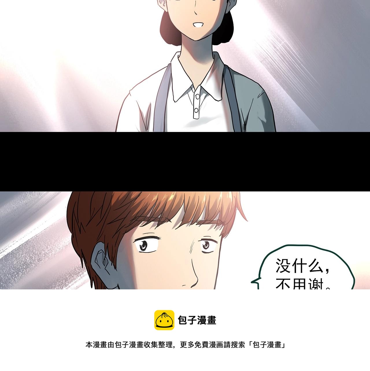 第398话 孤独者们（终）40