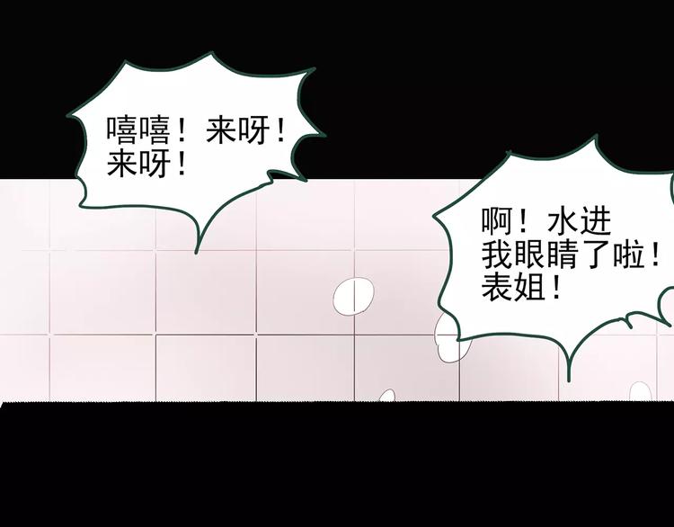 第90话 恶魔的镜头 中82