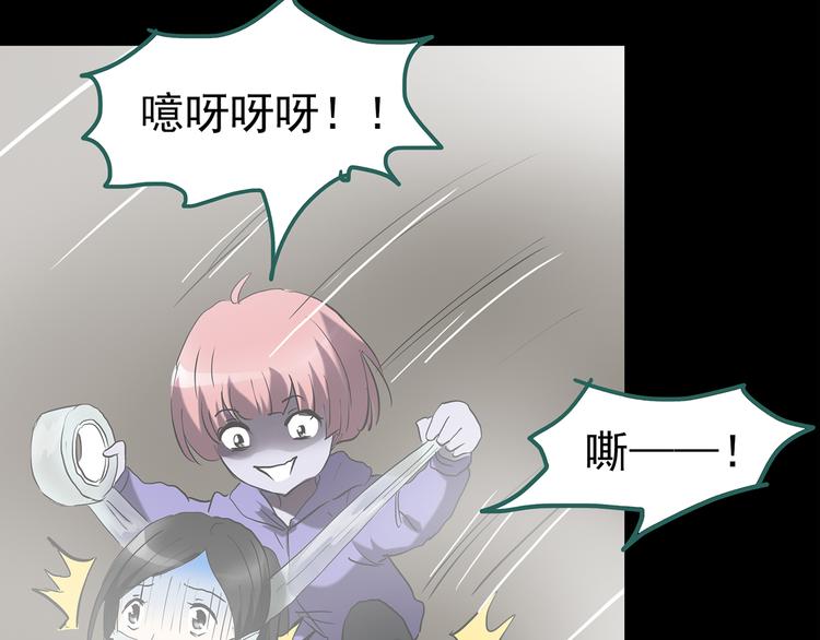 第182话 雾魇怪形 中四13