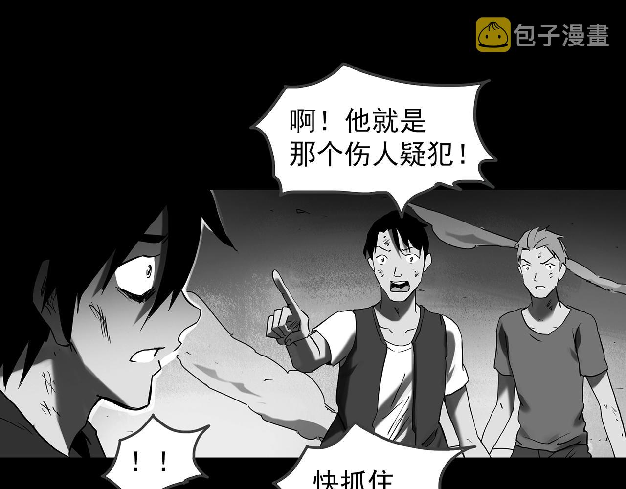 第391话 孤独者们（三）91