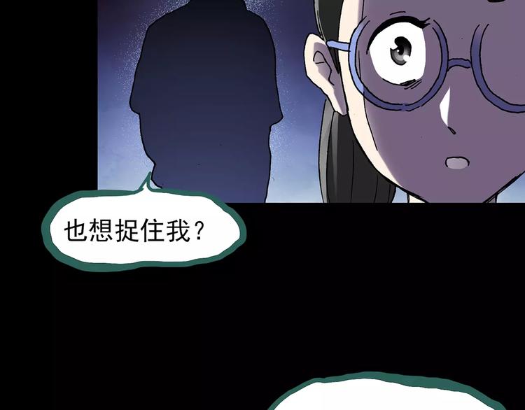第91话 恶魔的镜头 中289