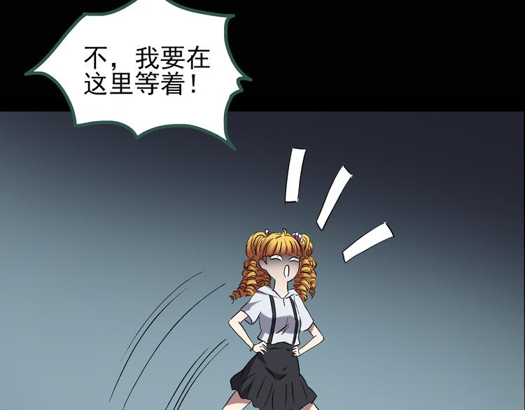 第125话 恶魔仪式 570