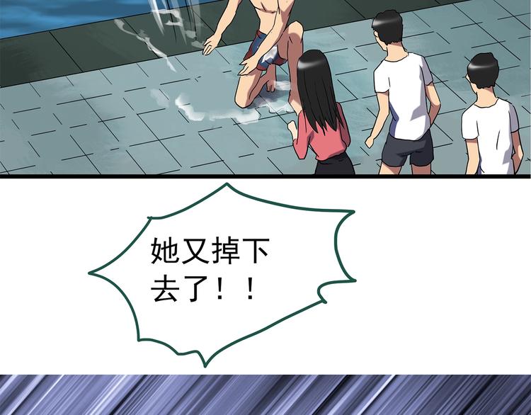 第223话 遗失的记忆（七）21