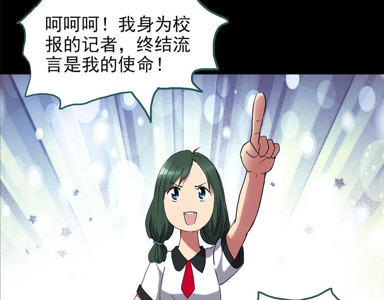 第189话 诡画 上22