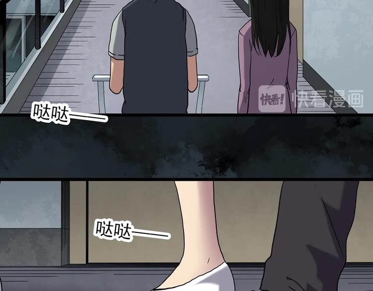 第263话 与你同在 下47