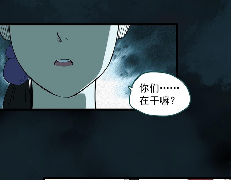 第285话 咚！（4）83