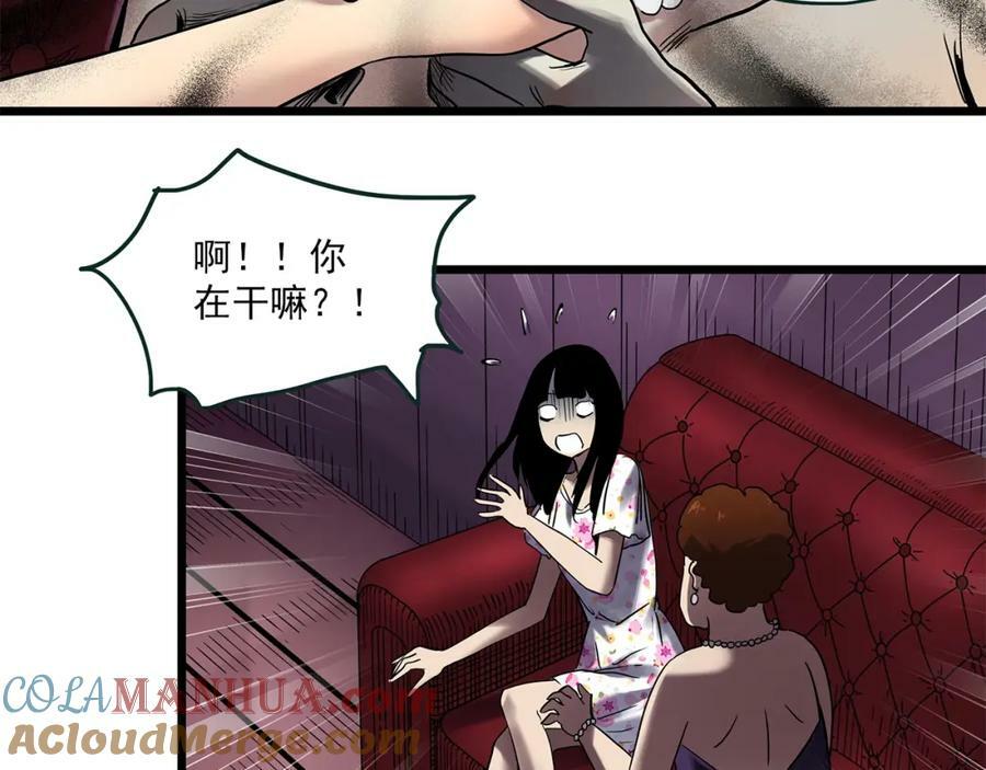 第457话 姐妹会【上】52