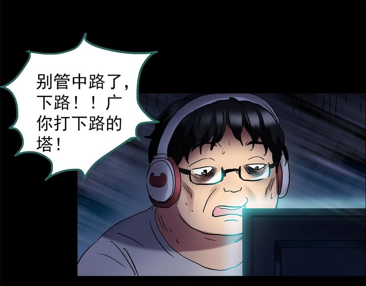 第207话 宿舍奇人（下）9