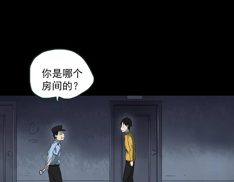 第363话 二手手机47