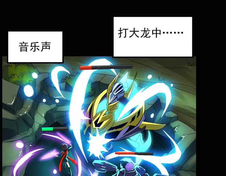 第69话 蛇之诅咒（一）55