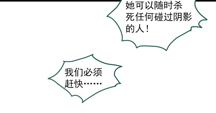 第291话 咚！（10）20