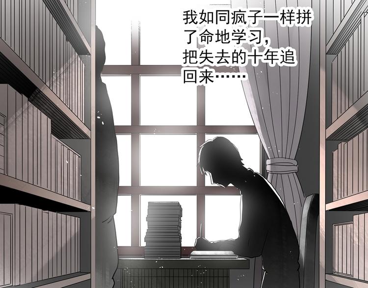 第281话 守护恋人 结局篇66