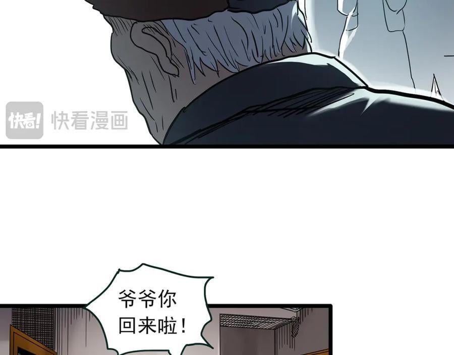 第479话 奇幻夜【老兵的梦】33
