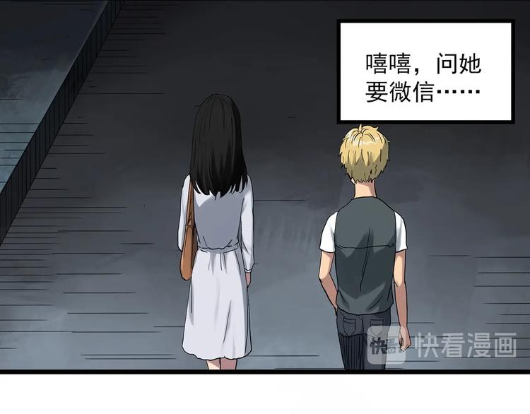 第297话 小怪奇二手车等28