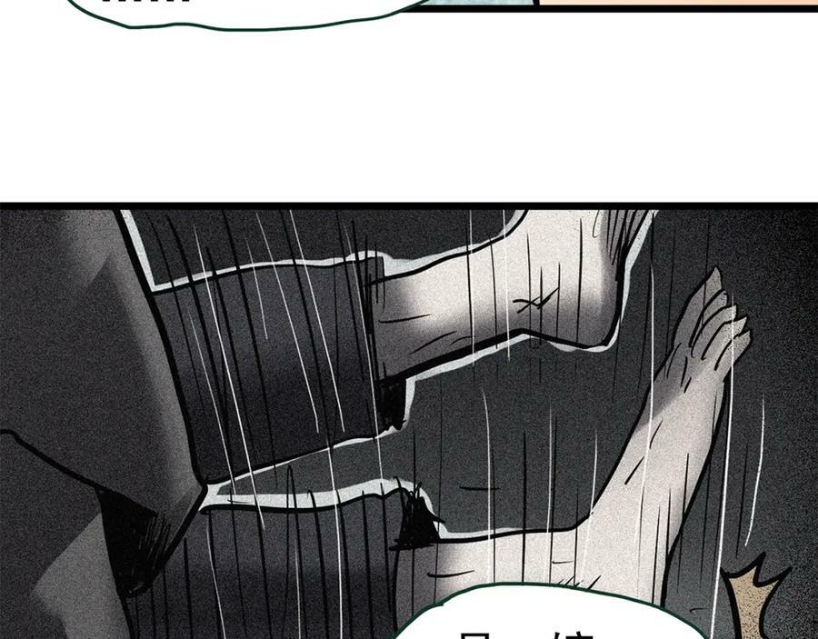 第462话 恶嫲【下】83