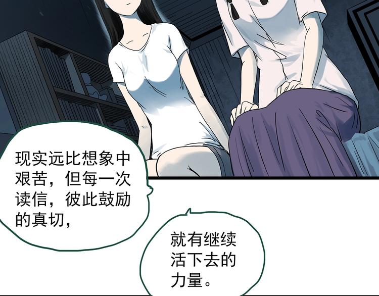 第278话 等候恋人（ 6）10
