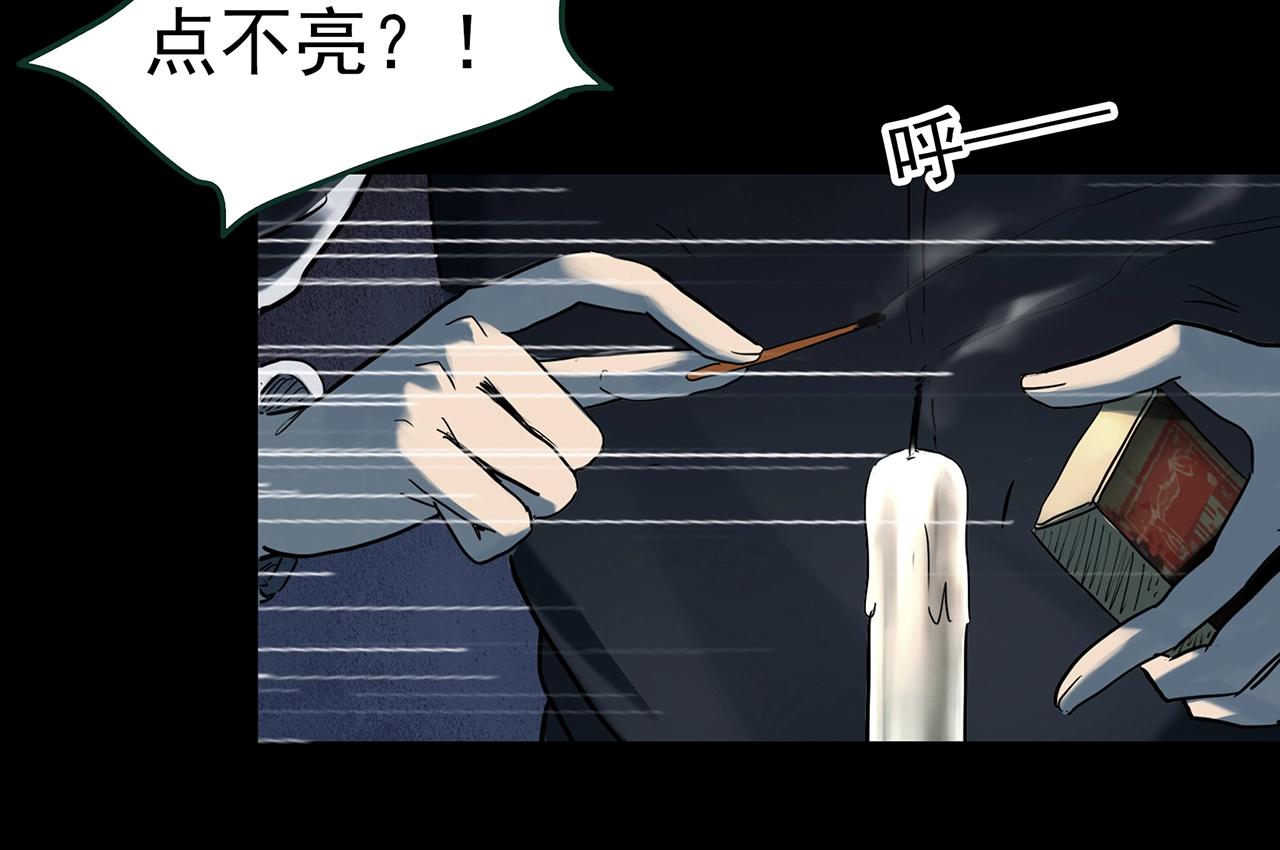 第426话 生祭77