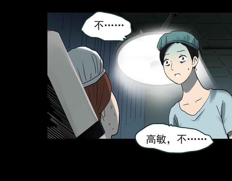 第362话 月嫂奇事97