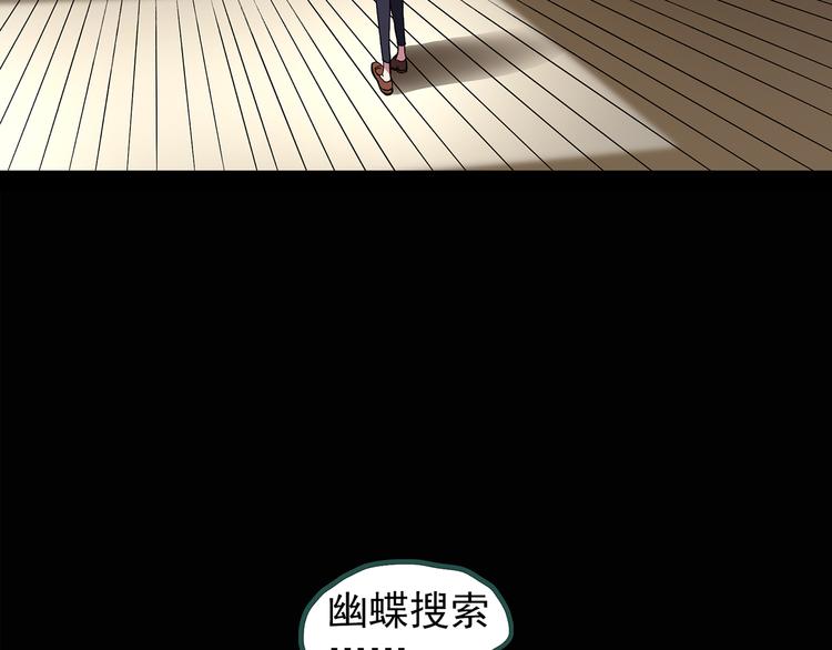 第122话 恶魔仪式 二56