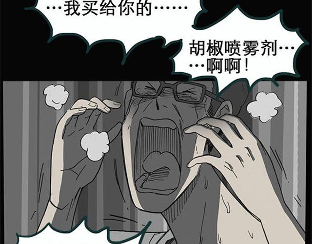 第9话 群好友（下）25
