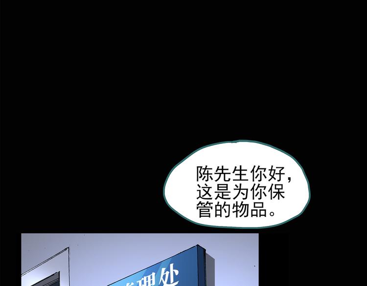 第113话 云来饭店 中763