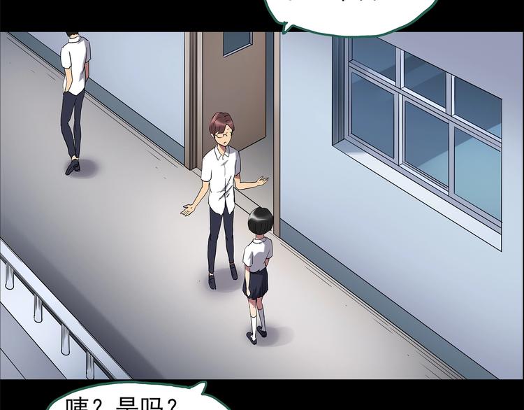 第200话 夺命rori 中6