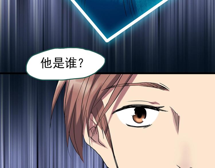 第226话 遗失的记忆（十）8